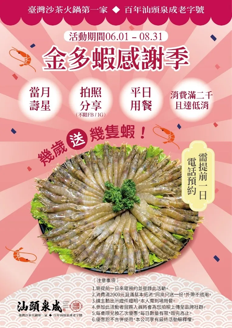 Kaohsiung Hot Pot Restaurant photo 7