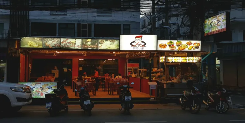 Pok Pok BBQ Red Pork Noodles