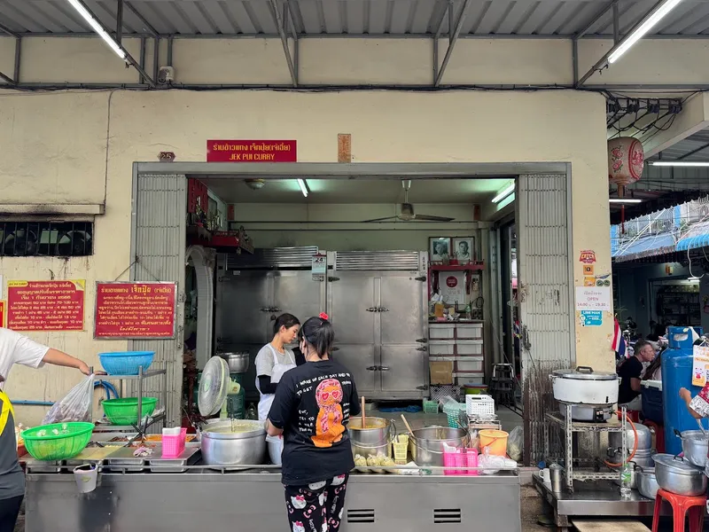 Khao Gaeng Jek Pui