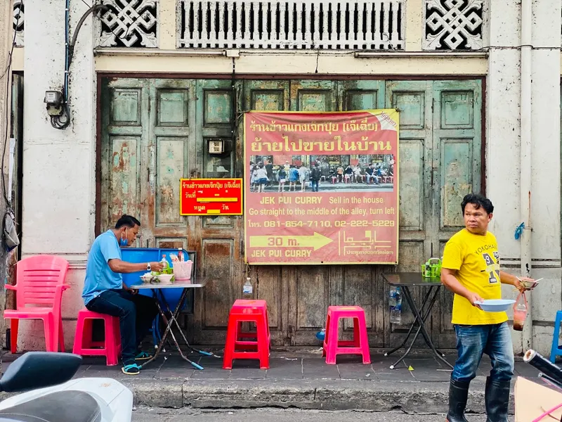 Khao Gaeng Jek Pui photo 7