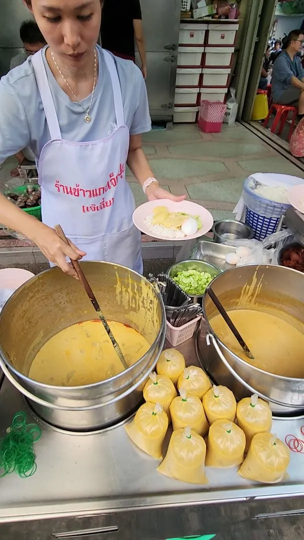 Khao Gaeng Jek Pui photo 10