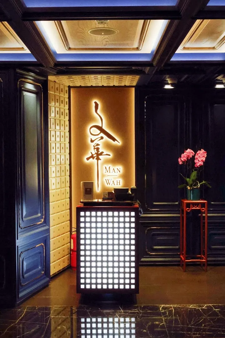 Man Wah Restaurant photo 6