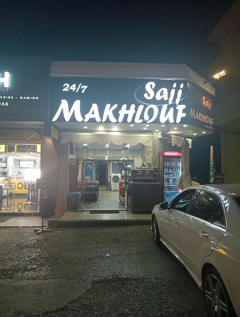 Mahluf photo 9