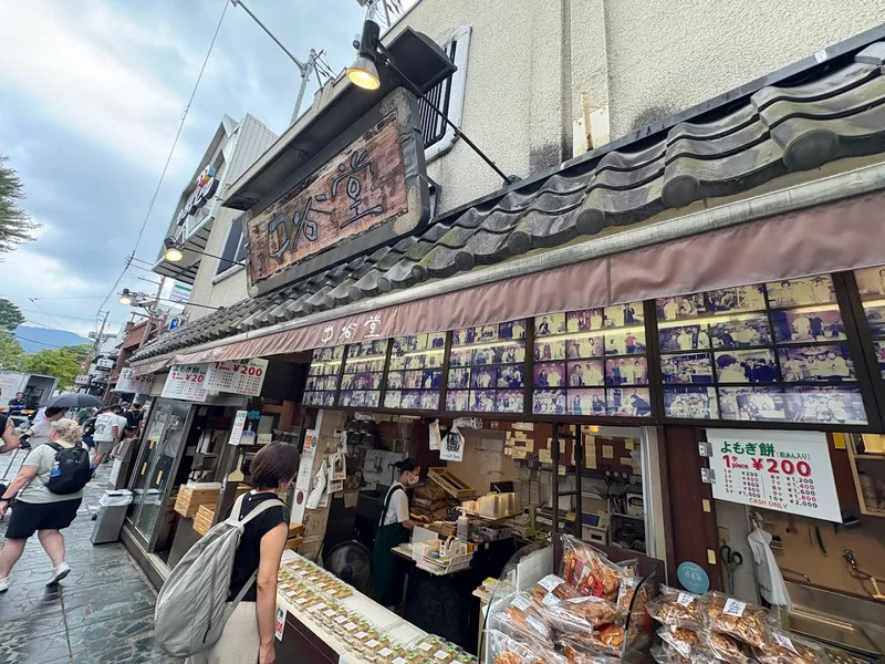 Nara
