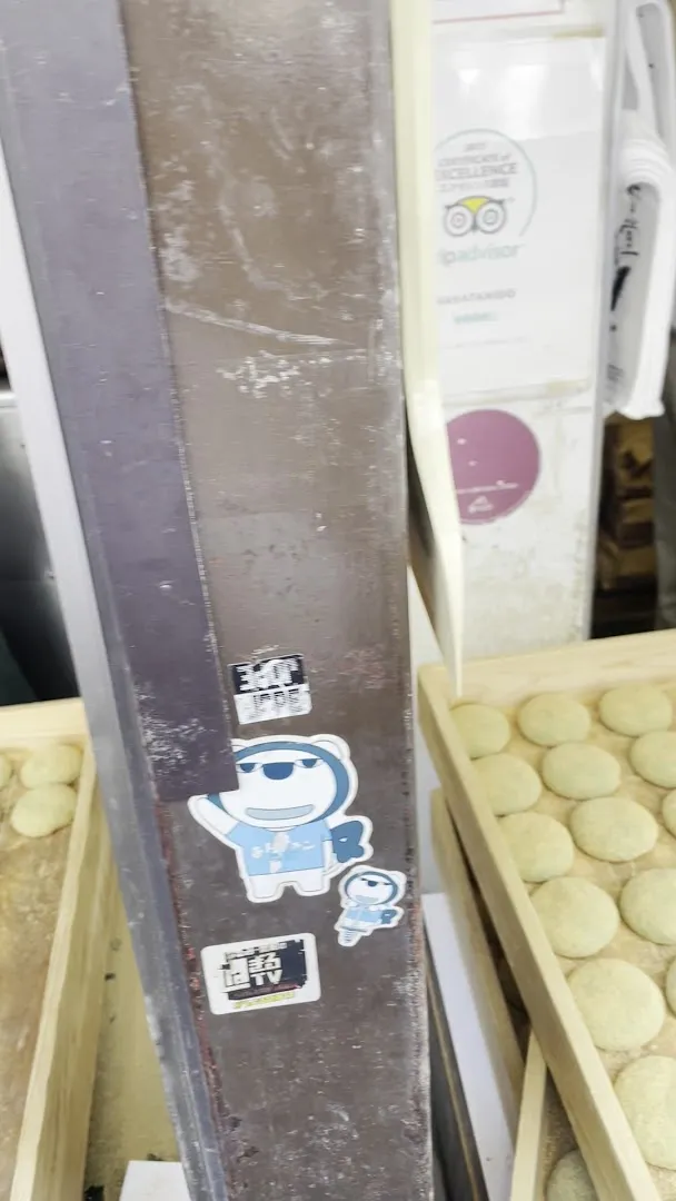 Mochi Shop (Nara) foto 8
