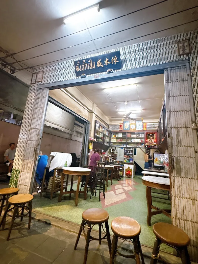 Tang Bak Seng Antique Coffee photo 7
