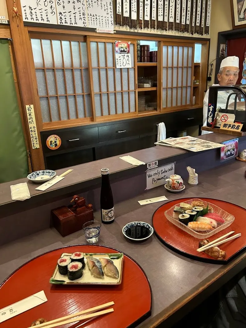 Hatsune Sushi photo 8