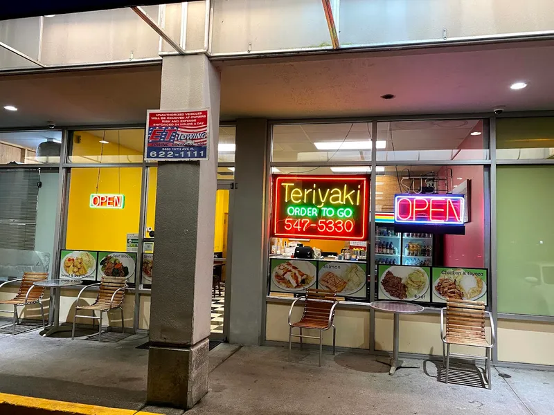 Iki's Teriyaki photo 9