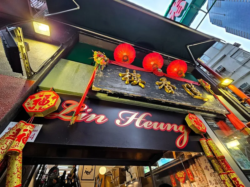 Lin Heung Tea House