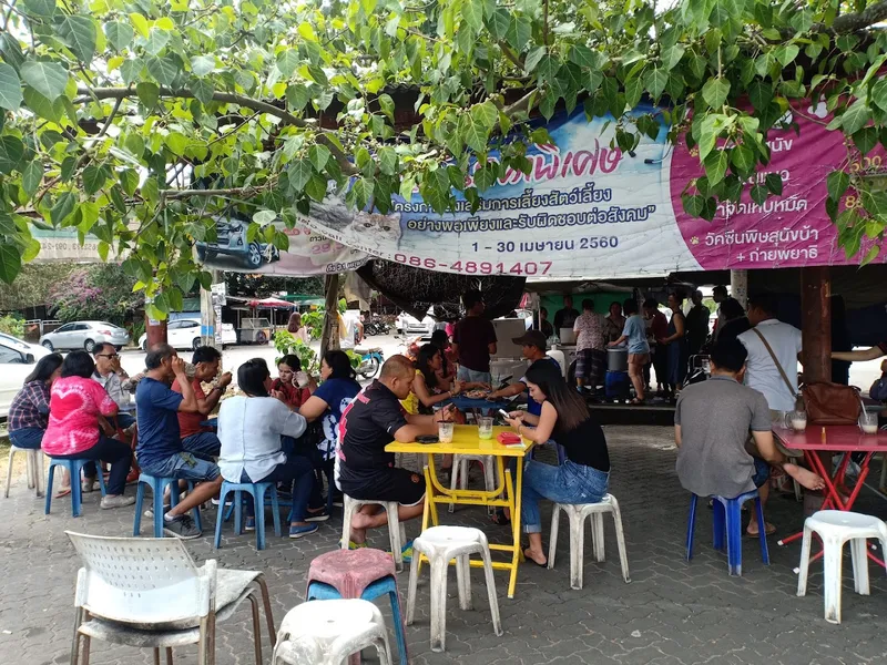 Hat Yai
