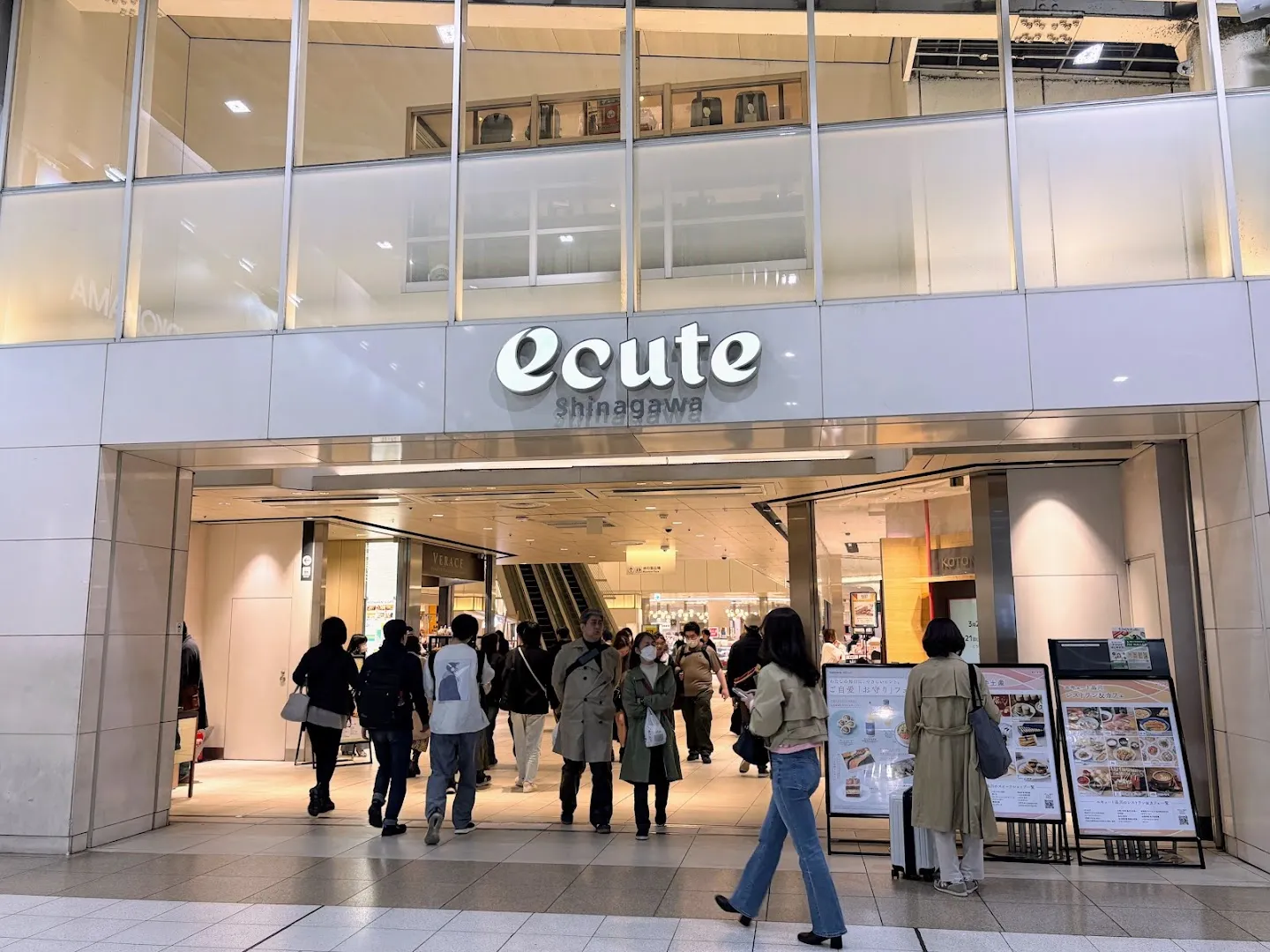 Prosciutto e Mozzarella at ecute Shinagawa