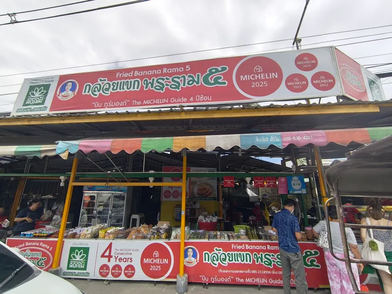 บางสีทอง