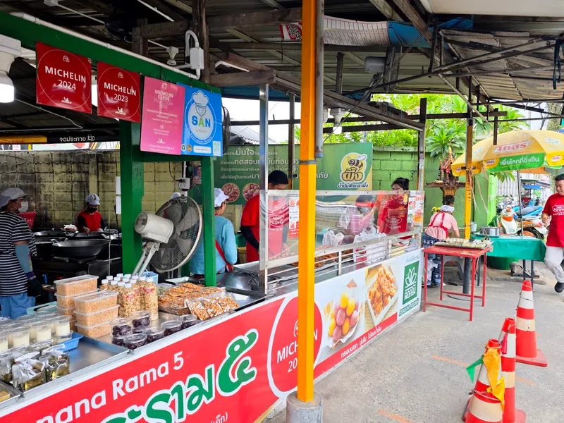 Rama 5 Fried Bananas photo 10