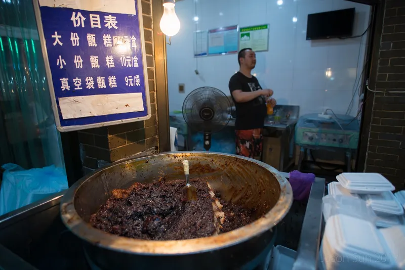 Sticky Rice Cake Cart (City Wall) photo 10