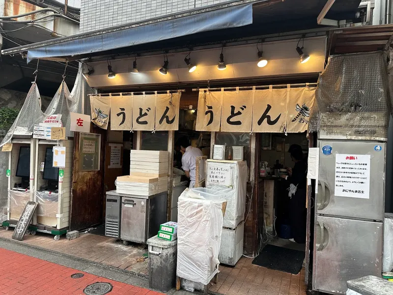 Oni Yanma photo 5