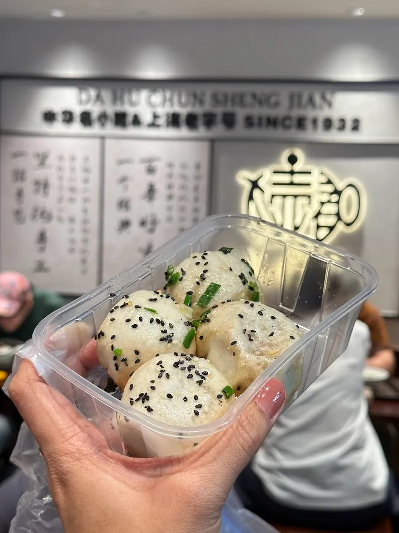 Da Hu Chun foto 5