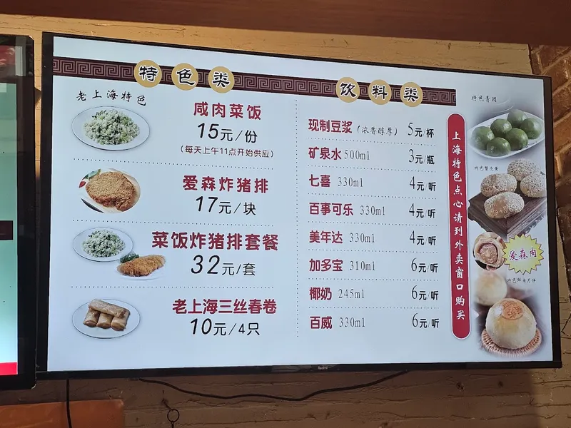 Da Hu Chun foto 10