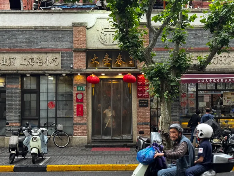 Da Hu Chun foto 6
