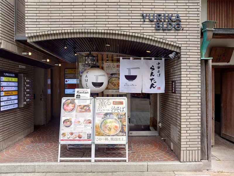 Zaru Soba (unnamed shop near ramen shop)