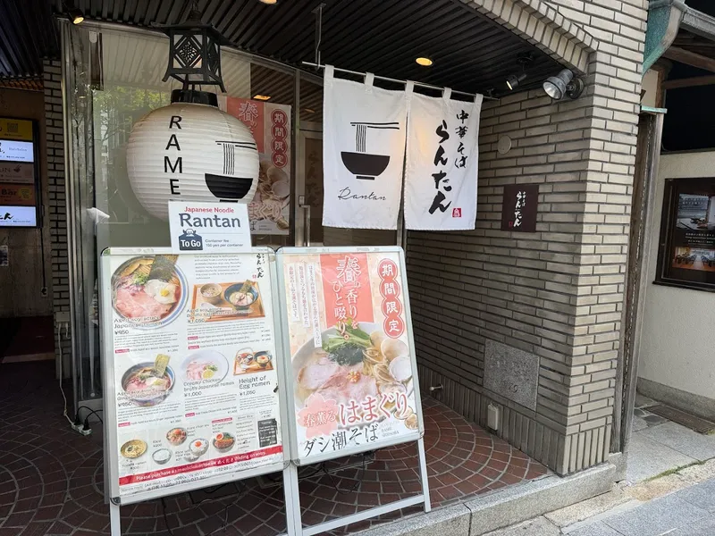 Zaru Soba (unnamed shop near ramen shop) foto 6