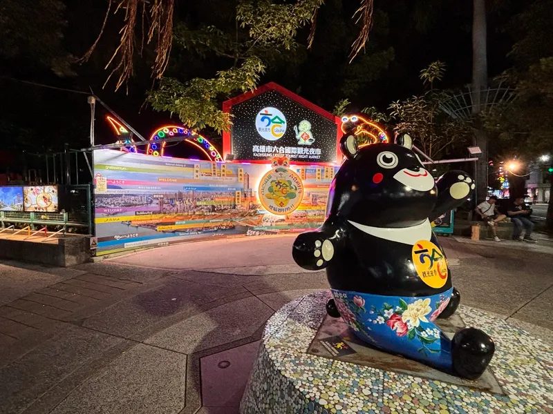 Zoo Evening Market photo 7