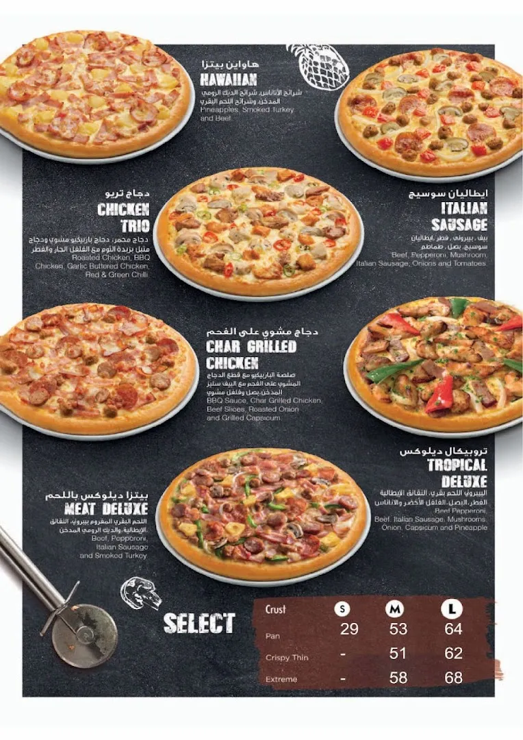 Pizza Company foto 6