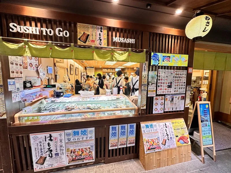 Sushi no Mise (unnamed family-run sushi restaurant near Kyoto station) foto 9