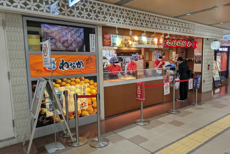 Takoyaki Stand (Shin-Osaka) photo 6