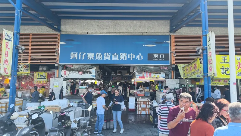 Kaohsiung Fish Port Market Restaurant (DIY Seafood) foto 5