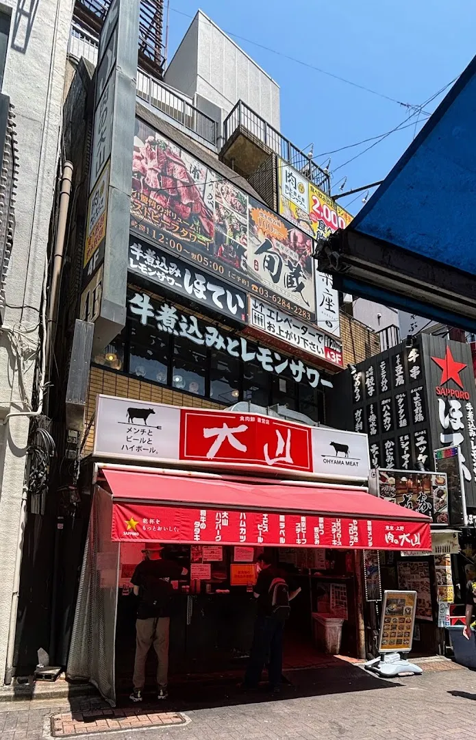 Niku no Ohyama photo 6