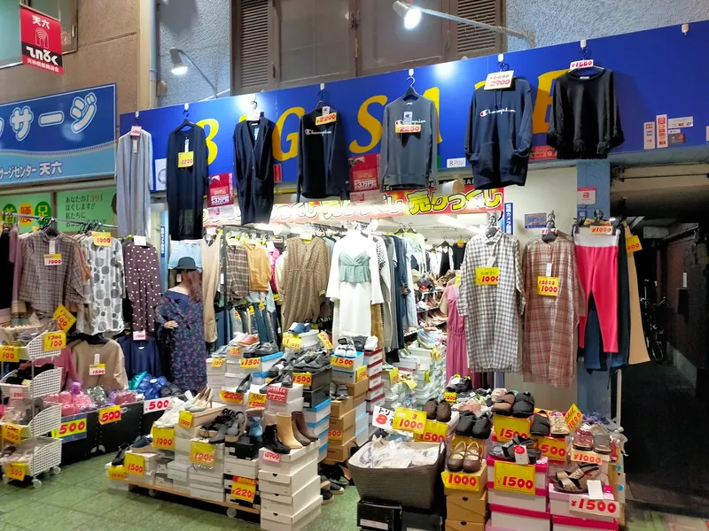 Tenjinbashisuji Shotengai foto 6