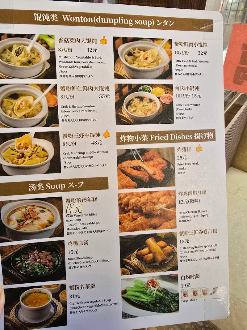 Linsheng Xiaolong foto 10
