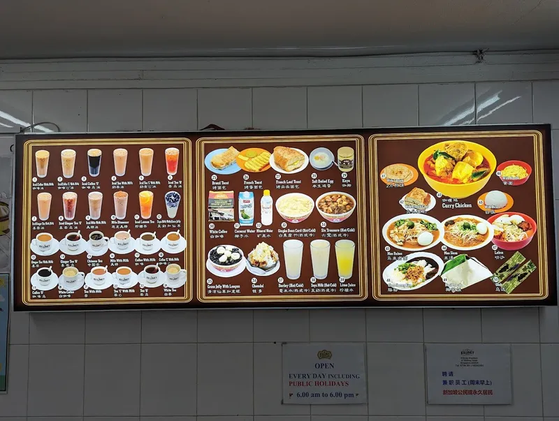 Killiney Kopitiam photo 5