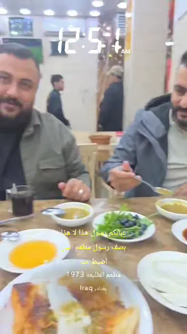 Ahmed's Kahi Geymar foto 8