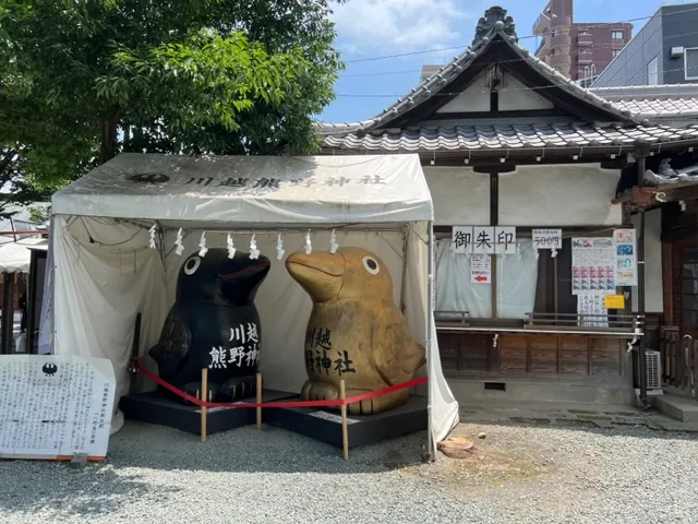 Kumano Shrine foto 7