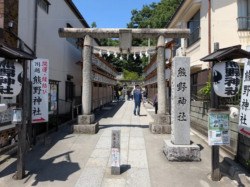 Kumano Shrine foto 9