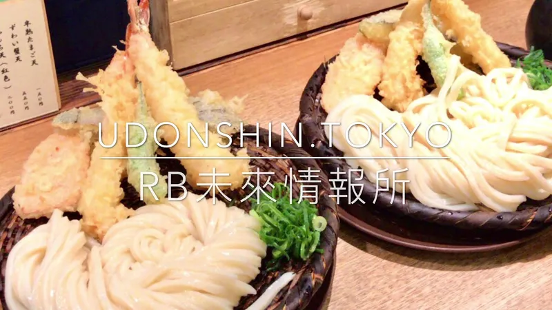 Udon Shin photo 8
