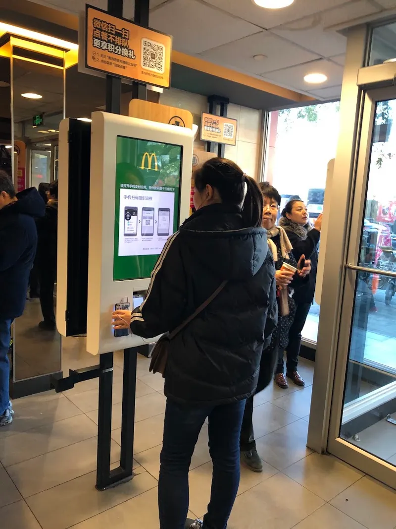 McDonald's photo 7