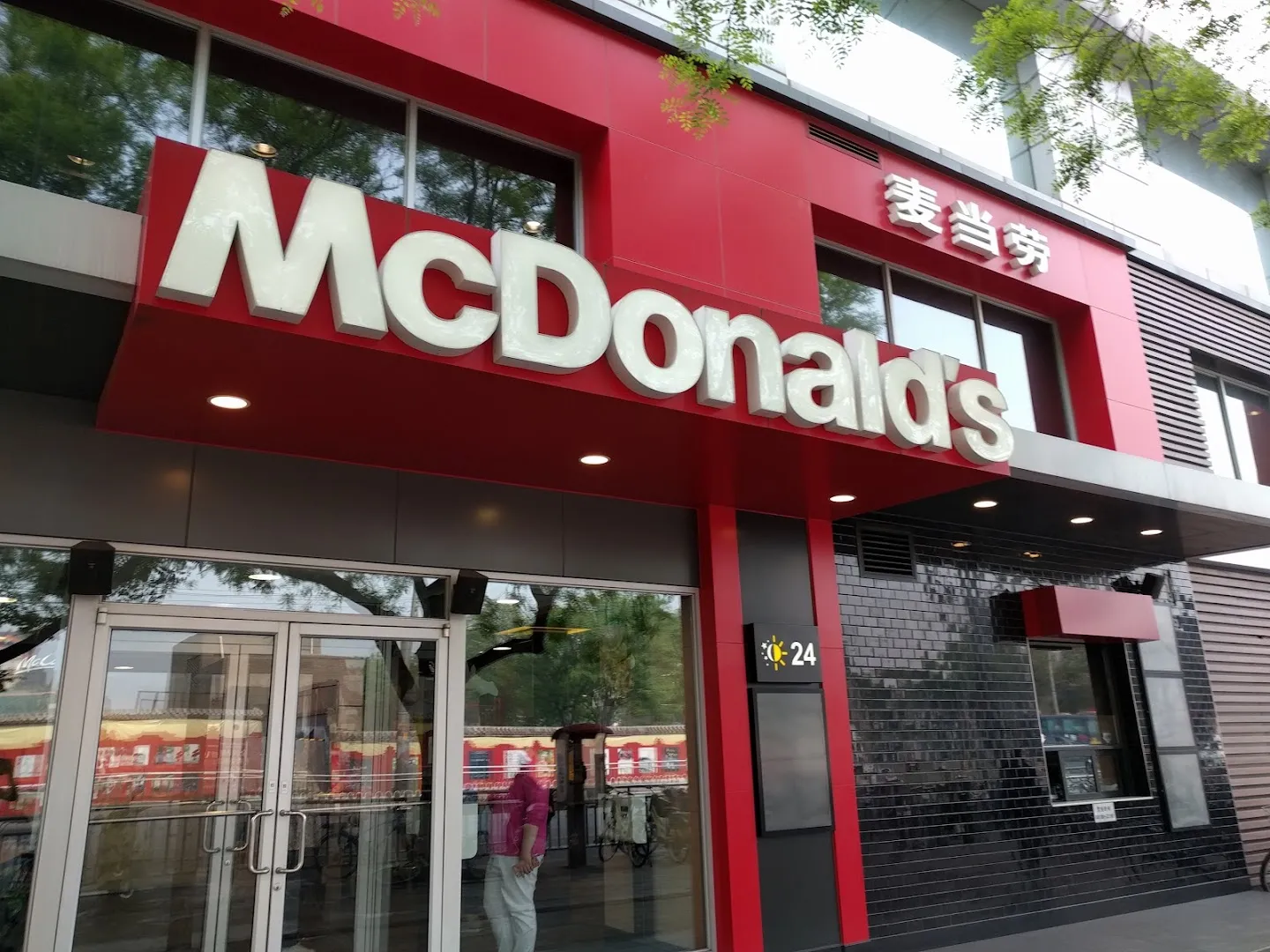 Wrap con Ash Brown, uova strapazzate e senape at McDonald's