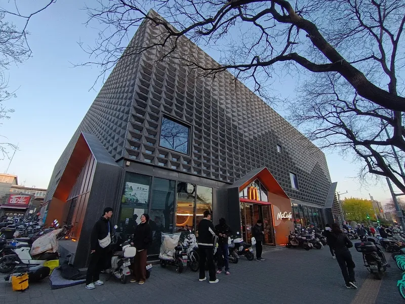 McDonald's photo 6