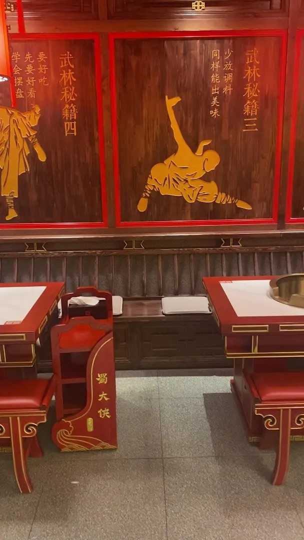 HotPot Shudaxia 蜀大侠 - Roma foto 8