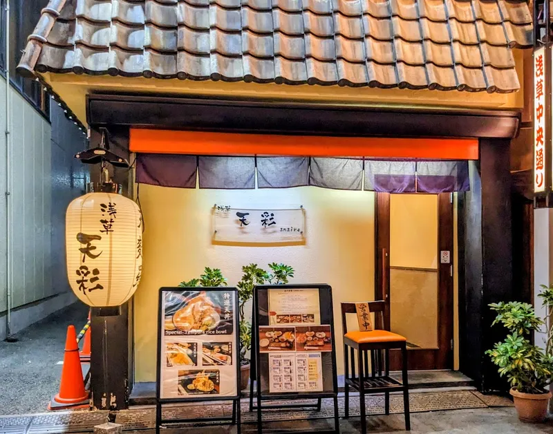 Tempura (Asakusa, north) foto 10