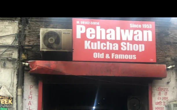 Amritsar