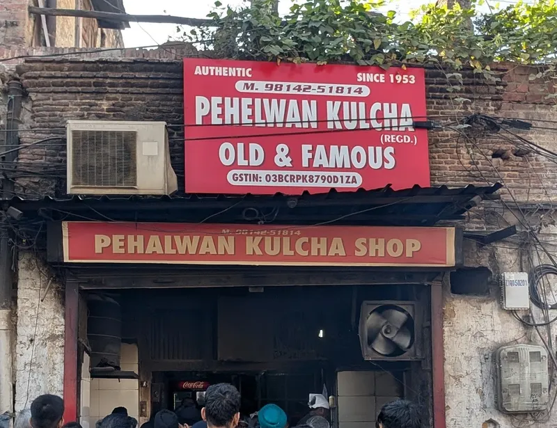 Pehlwan Kulcha photo 5