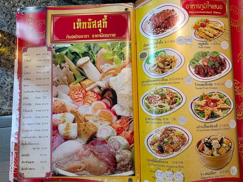 Suki Hang Stall foto 10