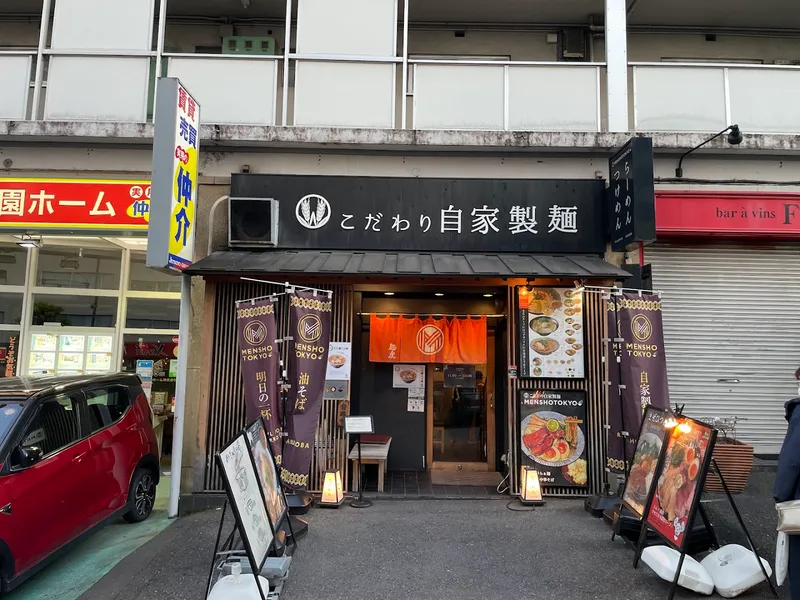 Bunkyo City
