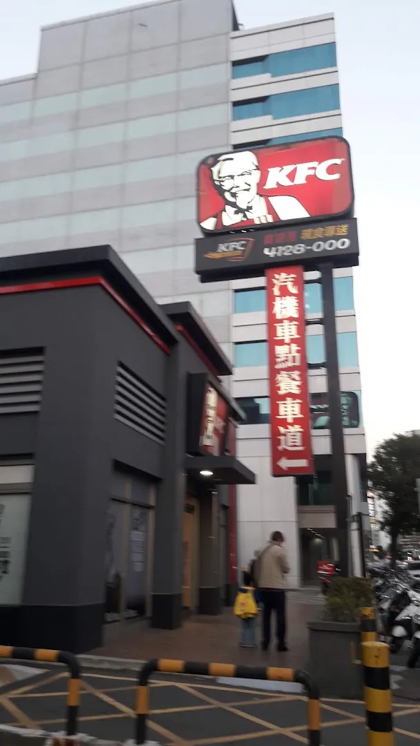 KFC foto 5