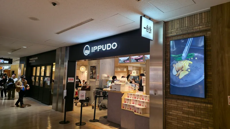 Ramen Shop at Narita Airport foto 10