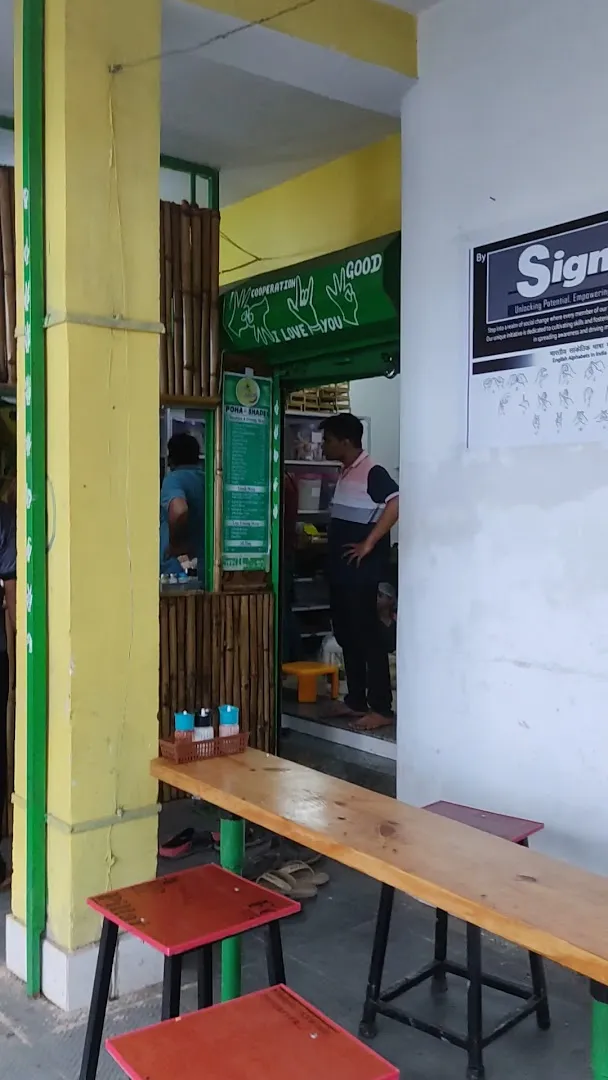 Restaurant with Deaf-Mute Staff photo 9