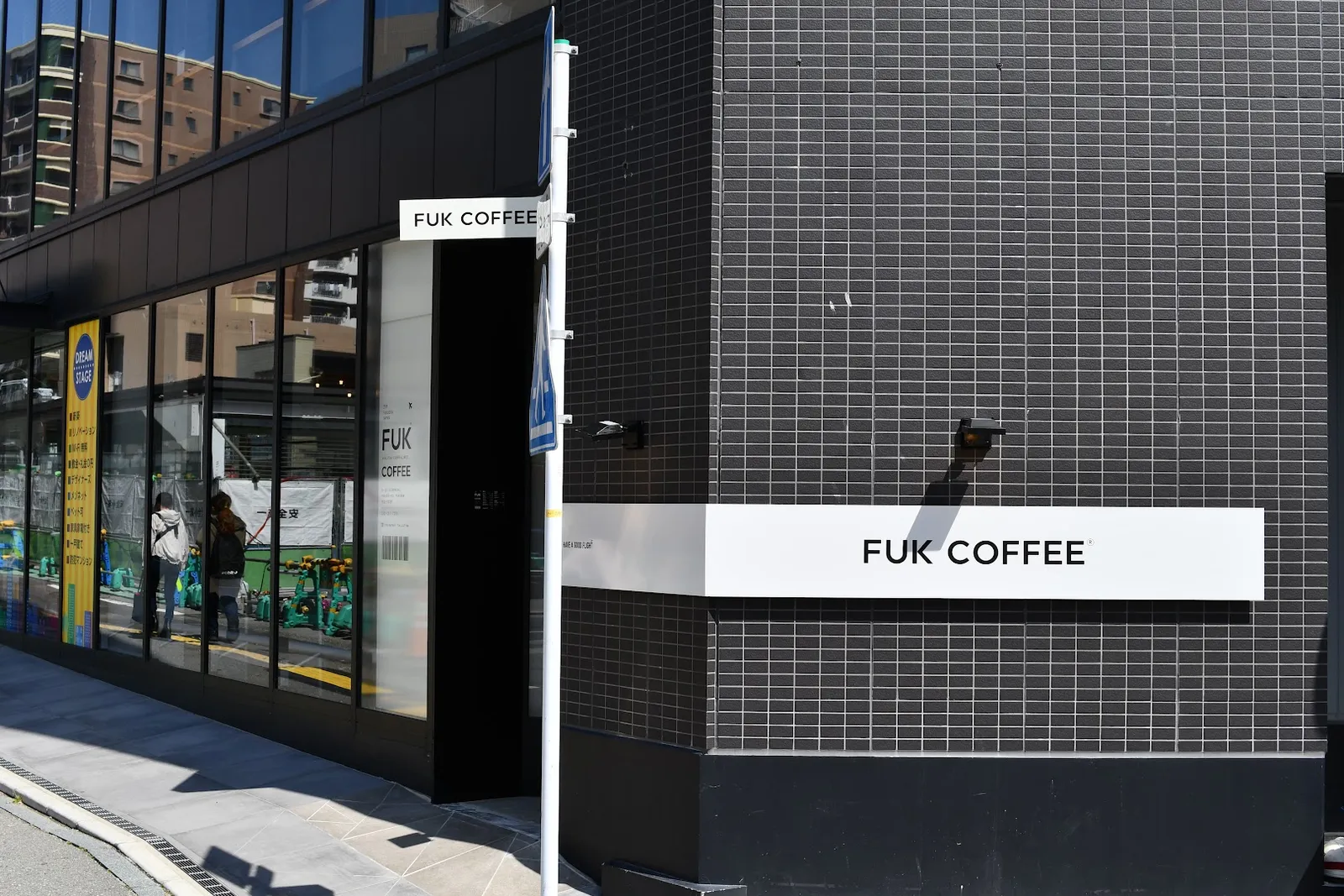Chai Latte at FUK Coffee